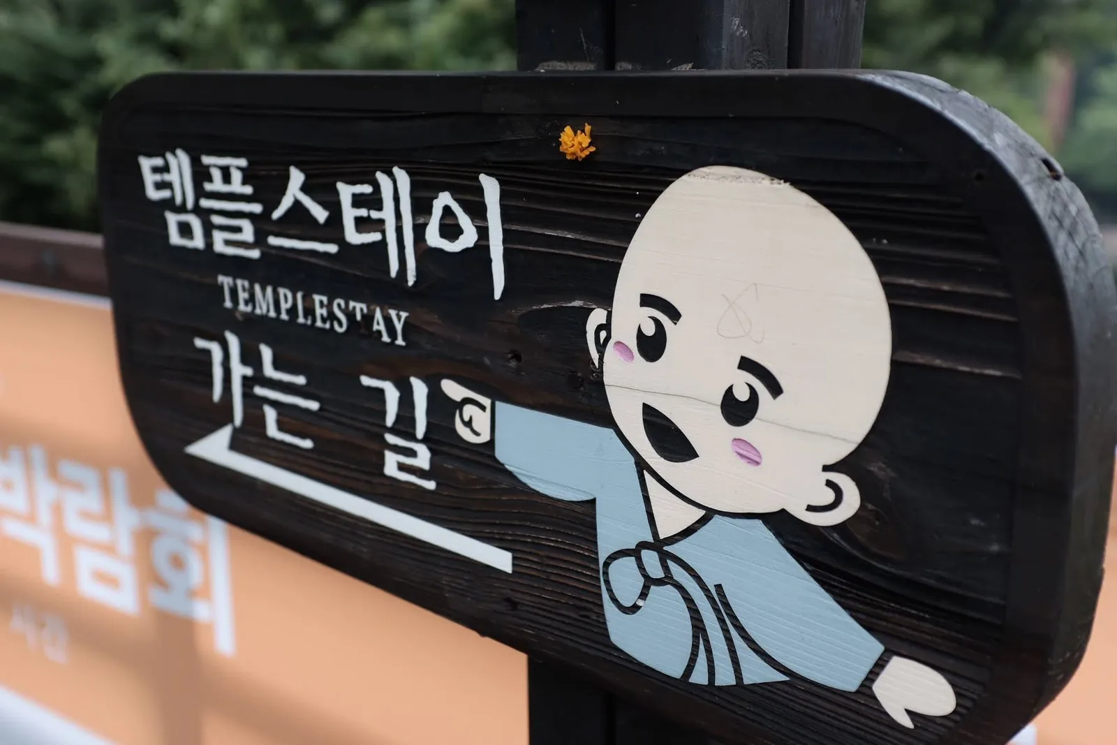 South Korea, Gongju, South Korea